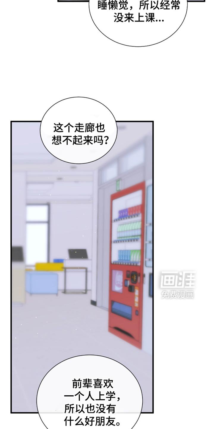 第39章：你这个小偷！