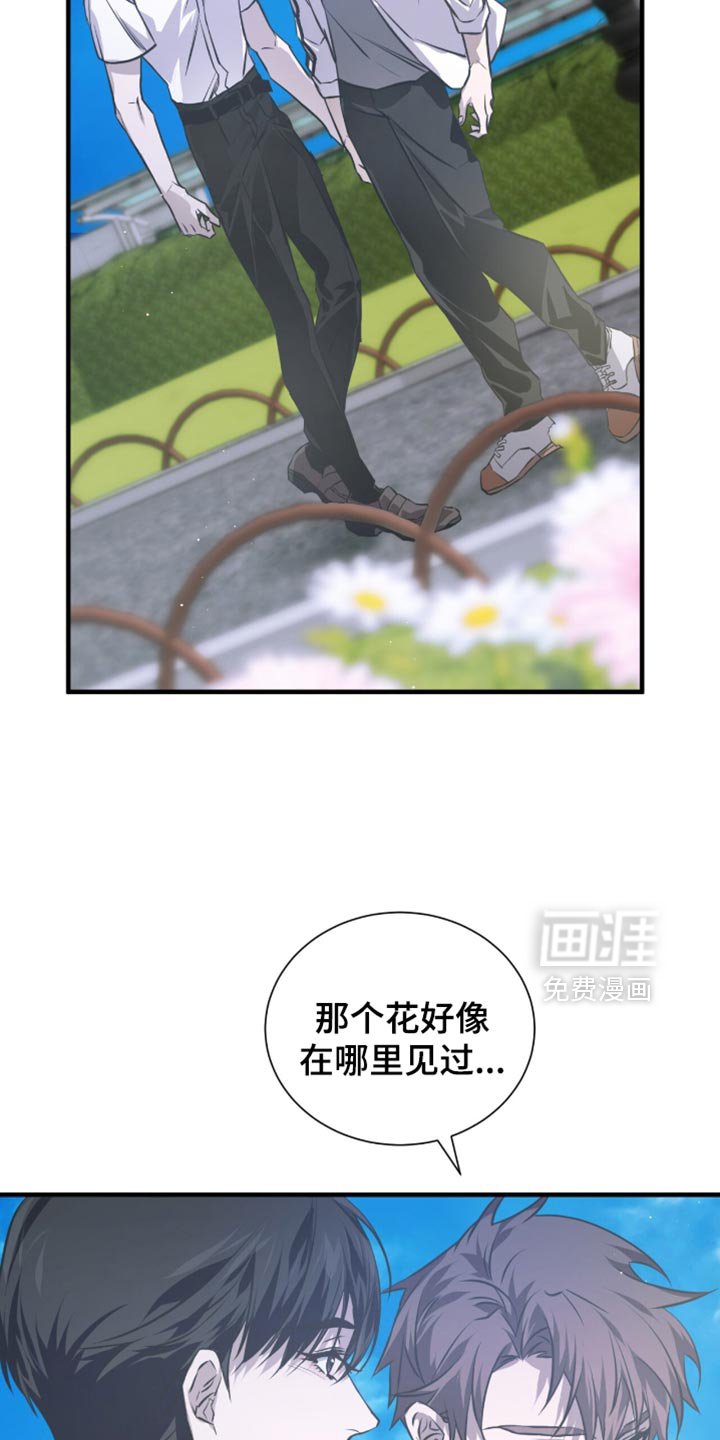 第39章：你这个小偷！