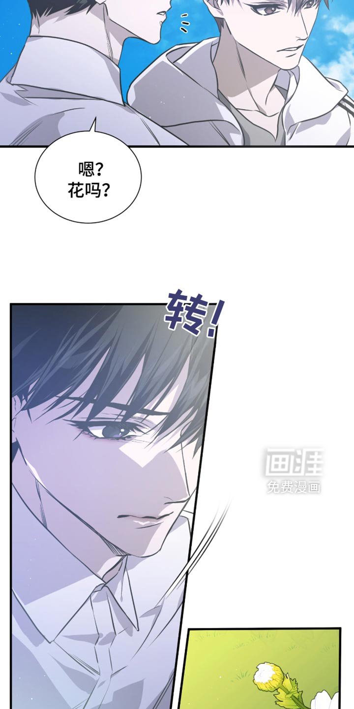 第39章：你这个小偷！