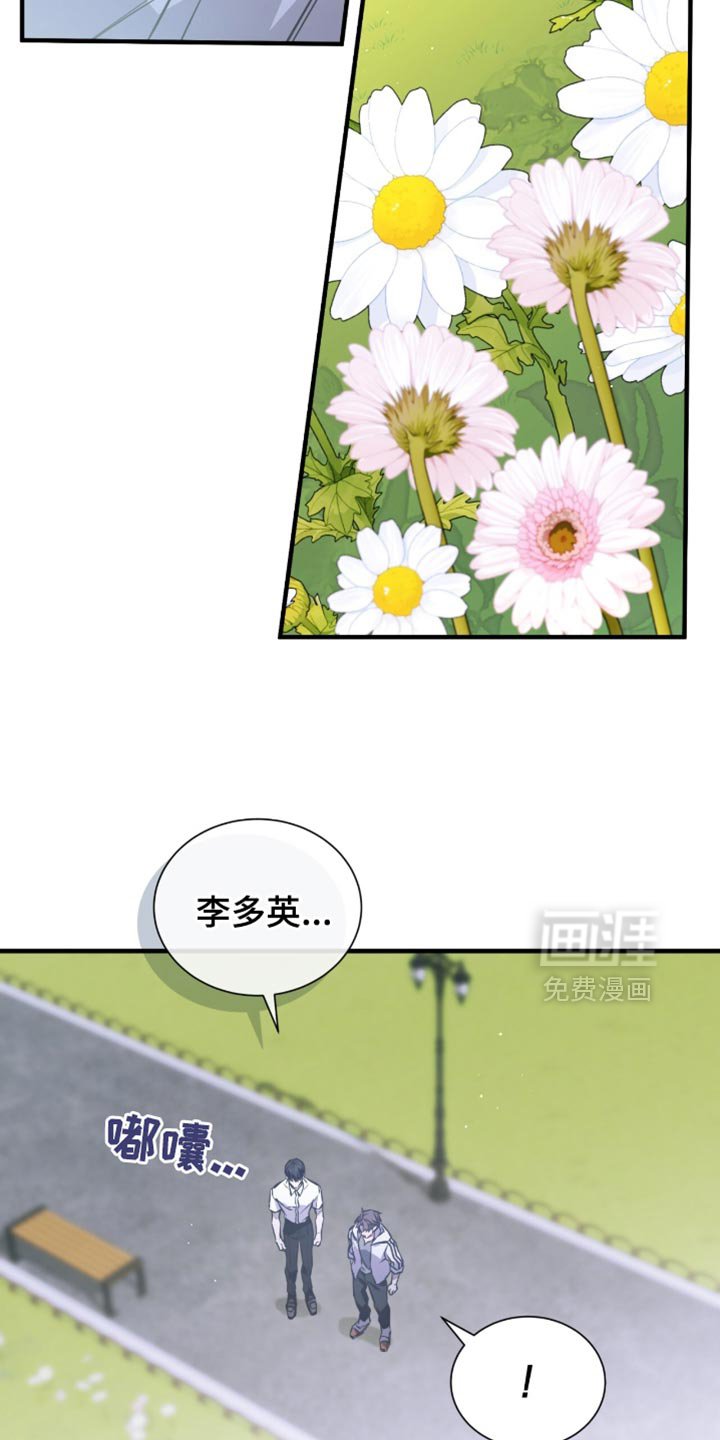 第39章：你这个小偷！