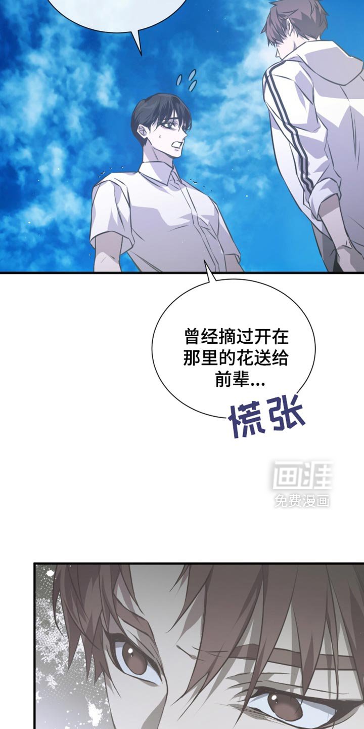 第39章：你这个小偷！