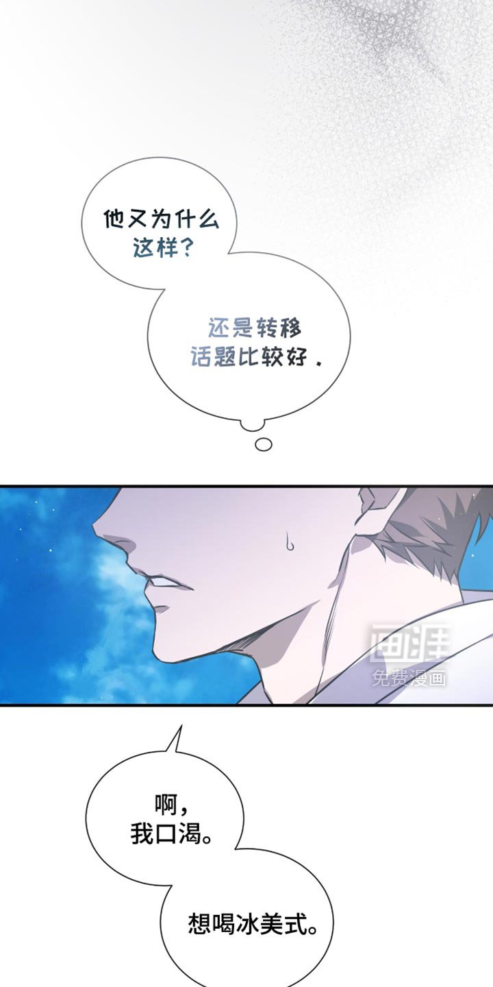 第39章：你这个小偷！
