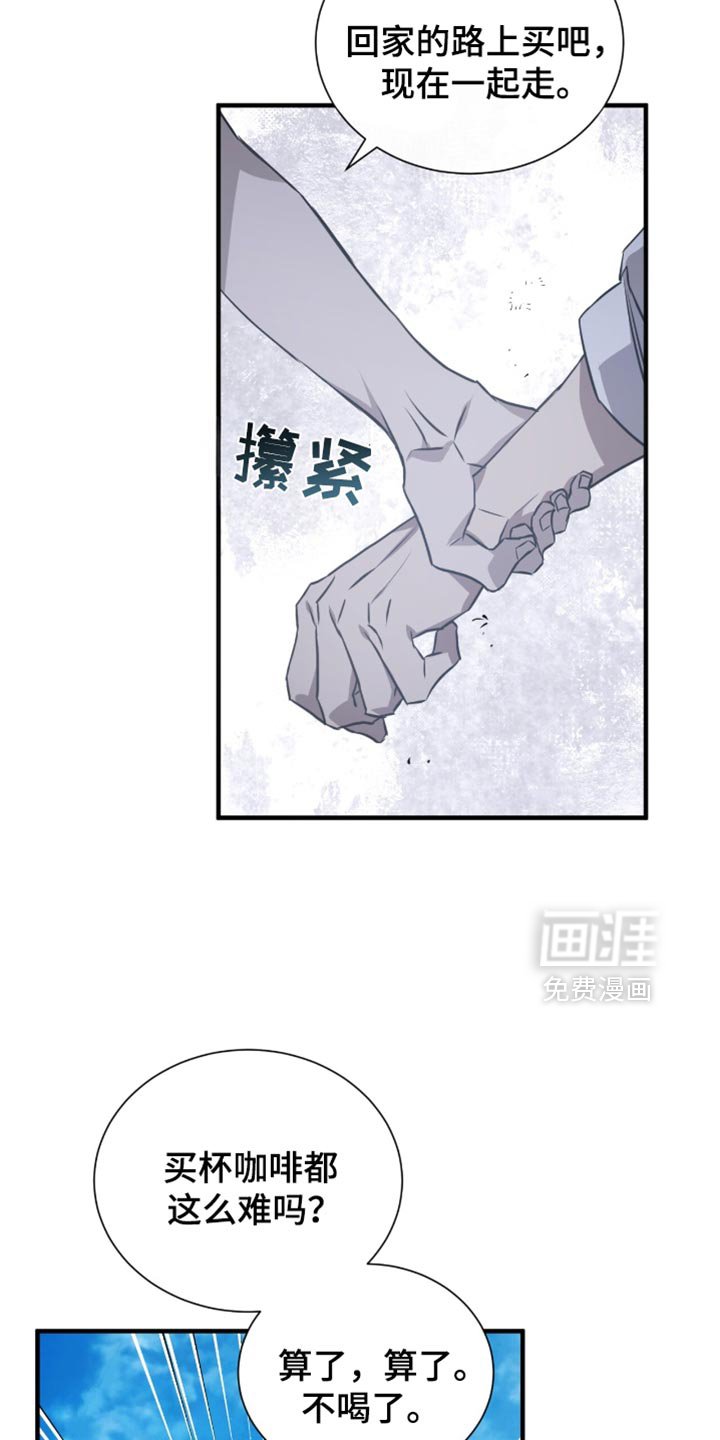 第39章：你这个小偷！