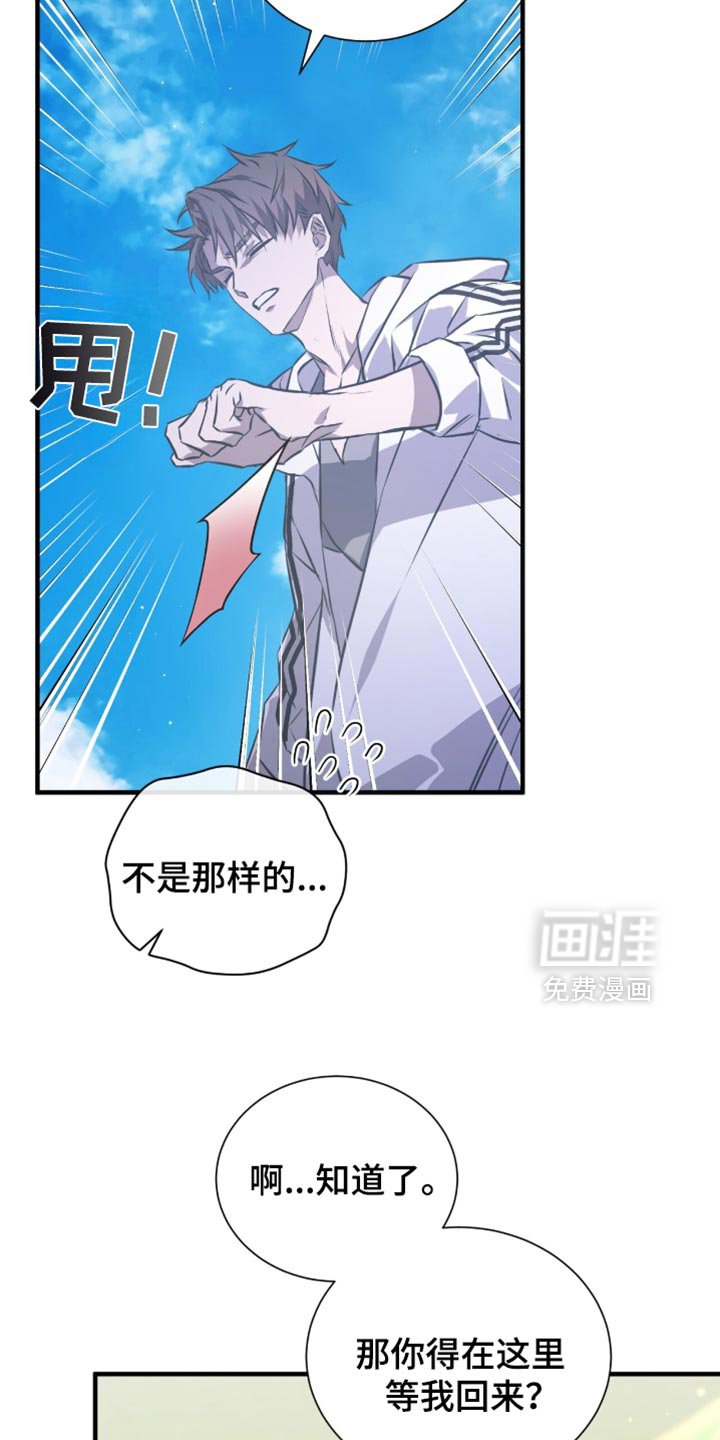 第39章：你这个小偷！