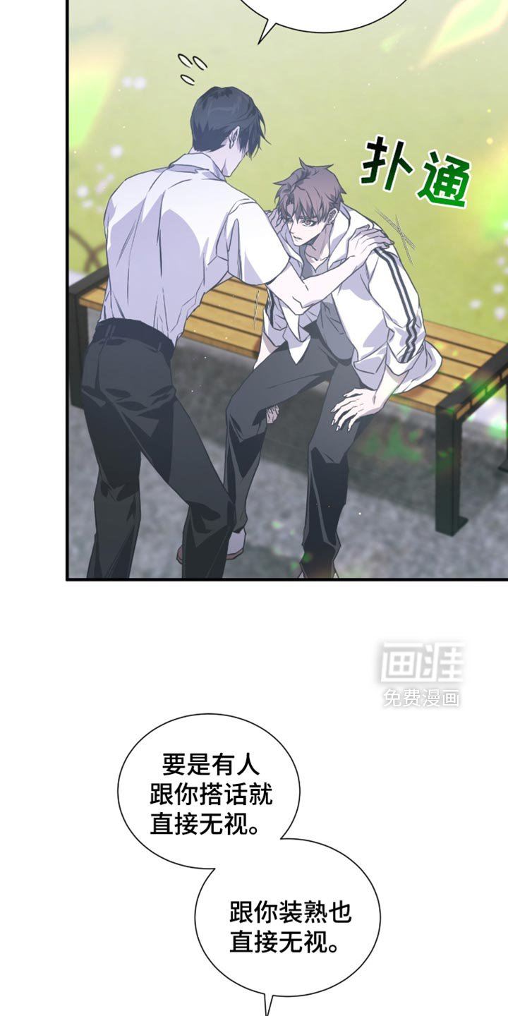 第39章：你这个小偷！