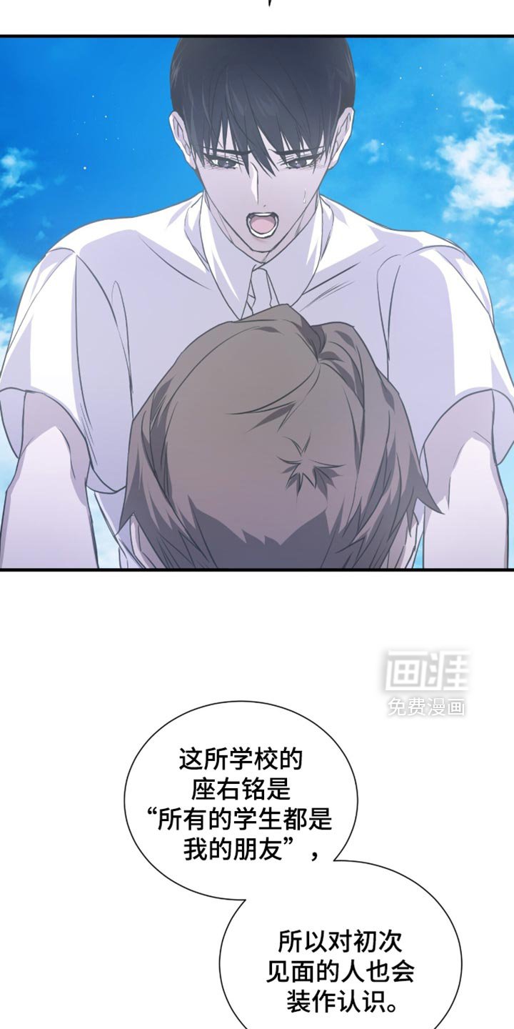 第39章：你这个小偷！