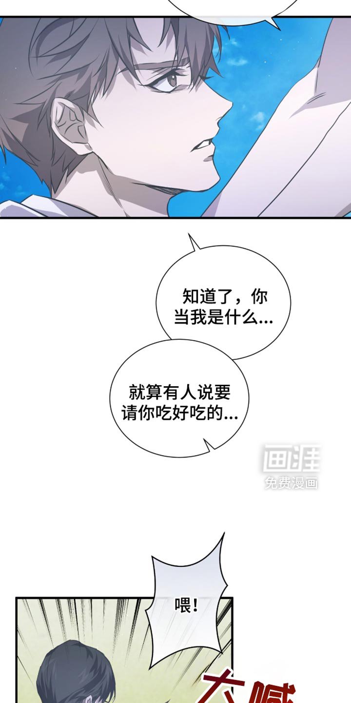 第39章：你这个小偷！