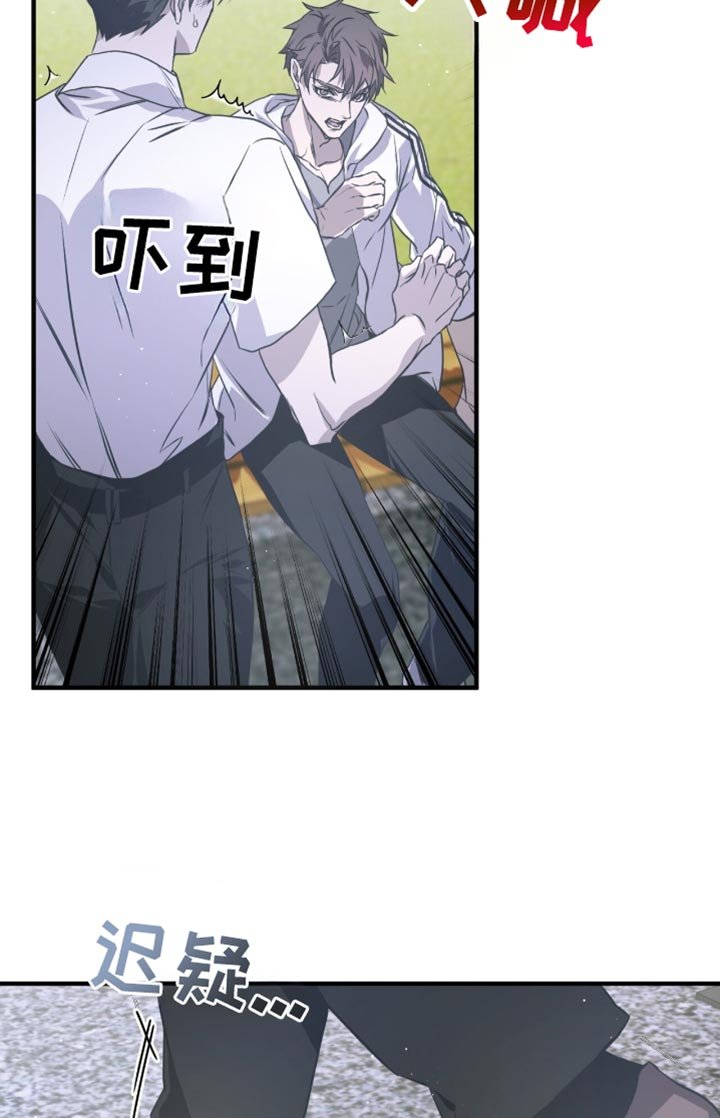 第39章：你这个小偷！