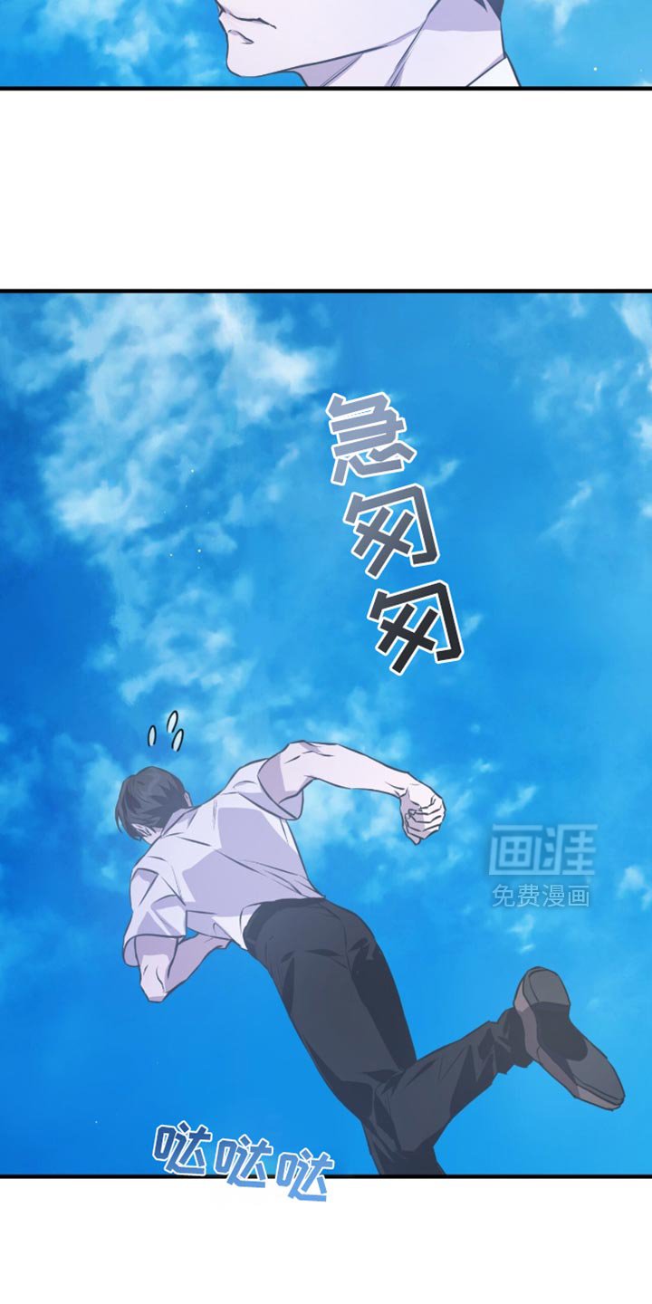 第39章：你这个小偷！