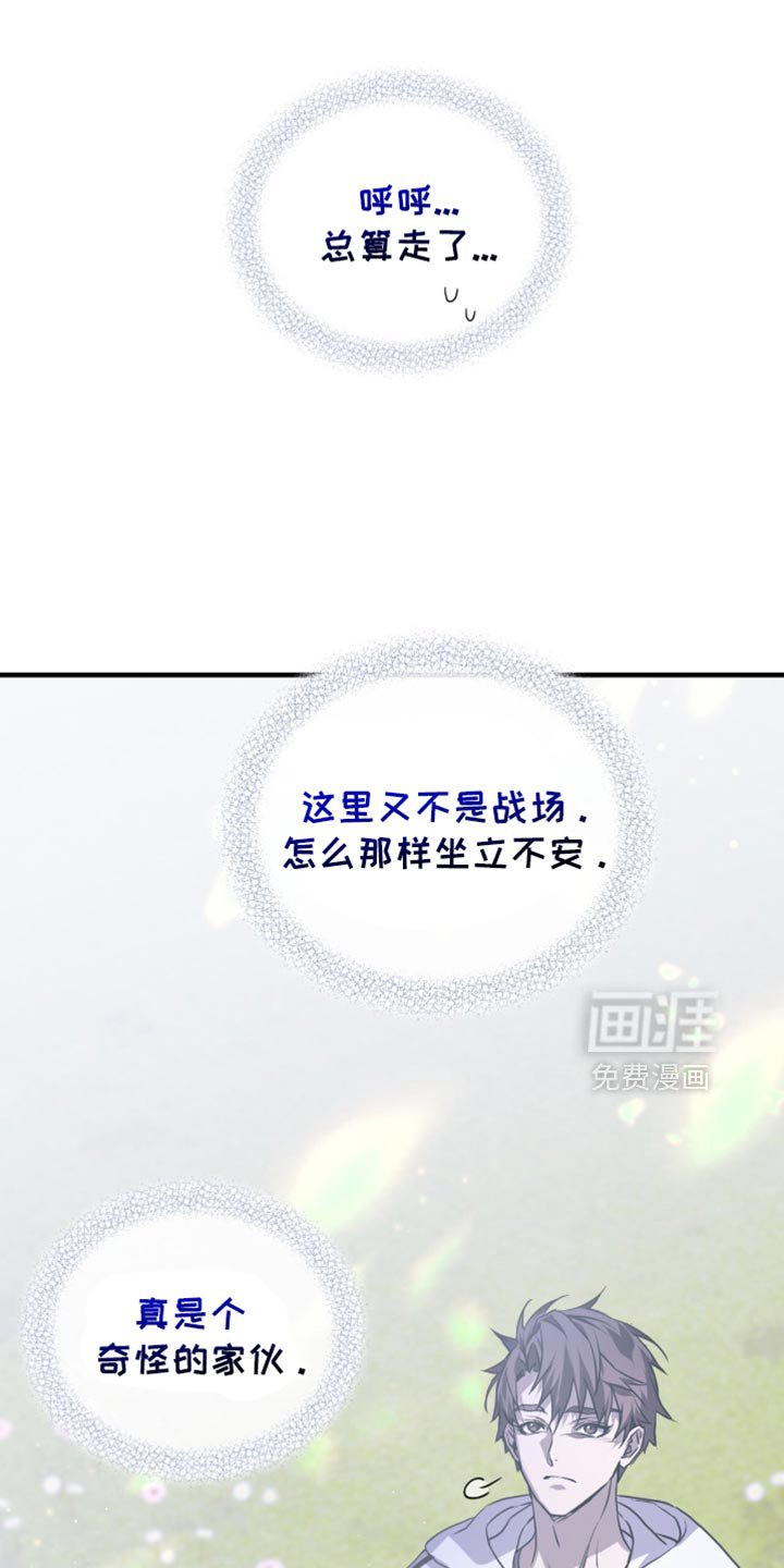第39章：你这个小偷！