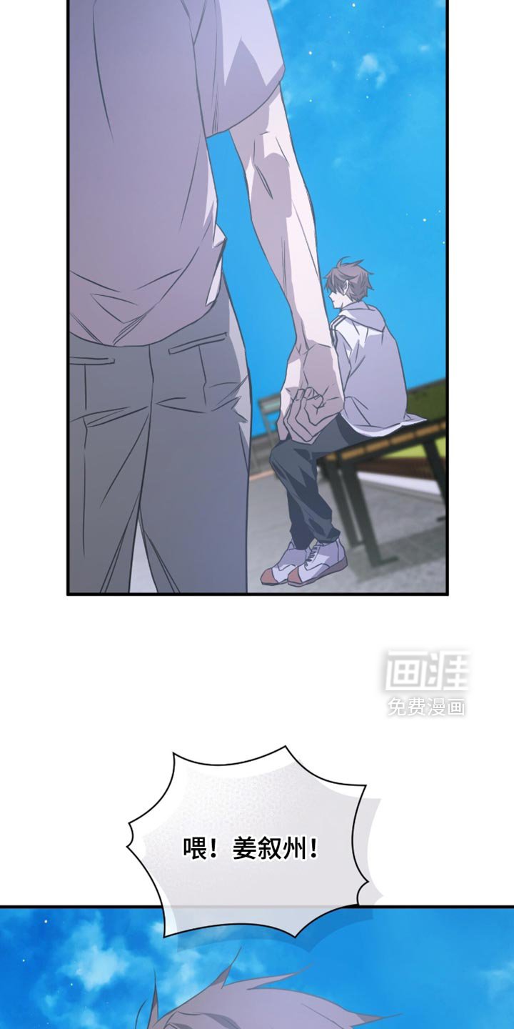 第39章：你这个小偷！