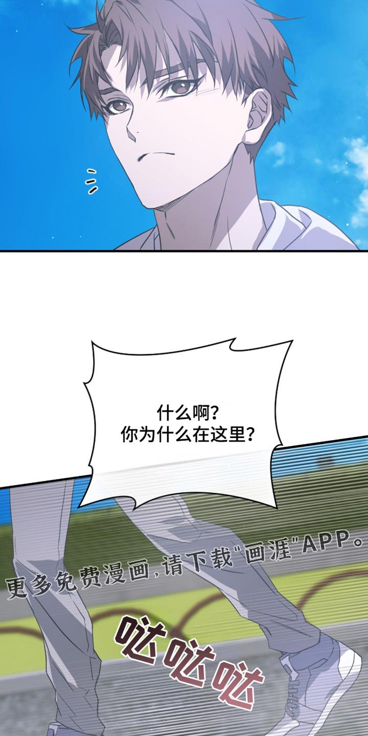 第39章：你这个小偷！