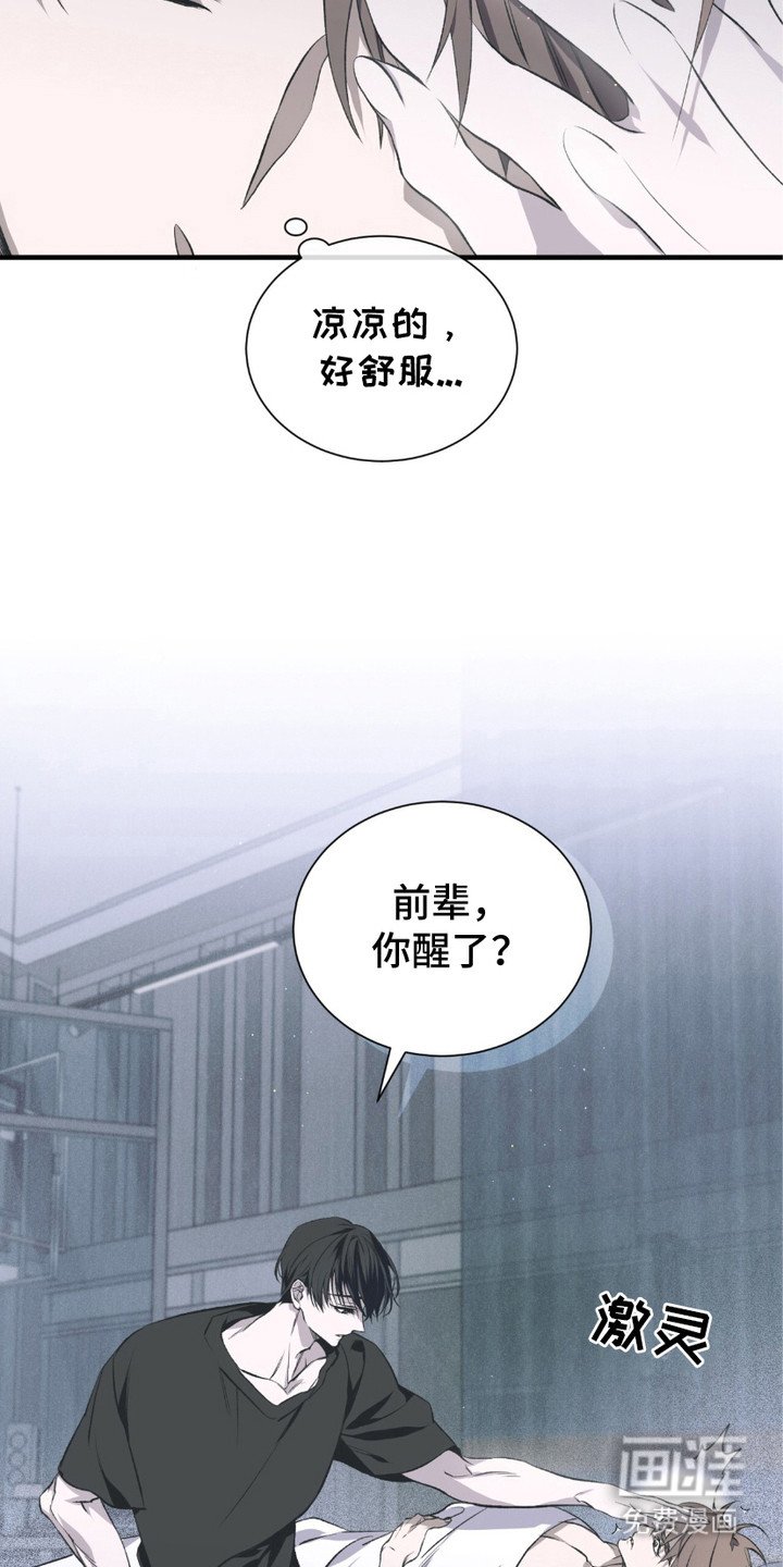 第4章： 到尽头了