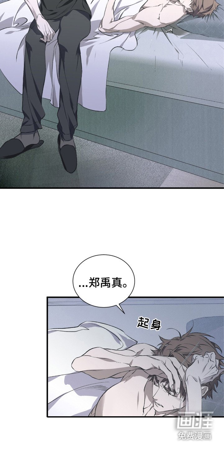第4章： 到尽头了