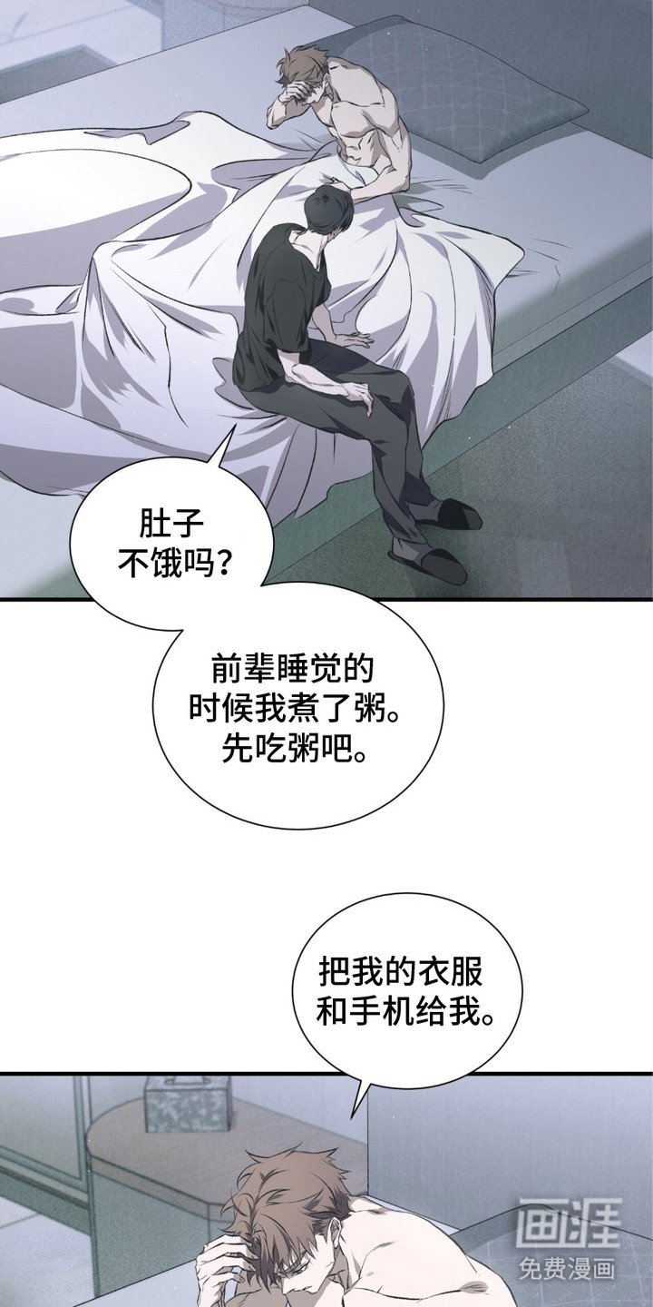 第4章： 到尽头了