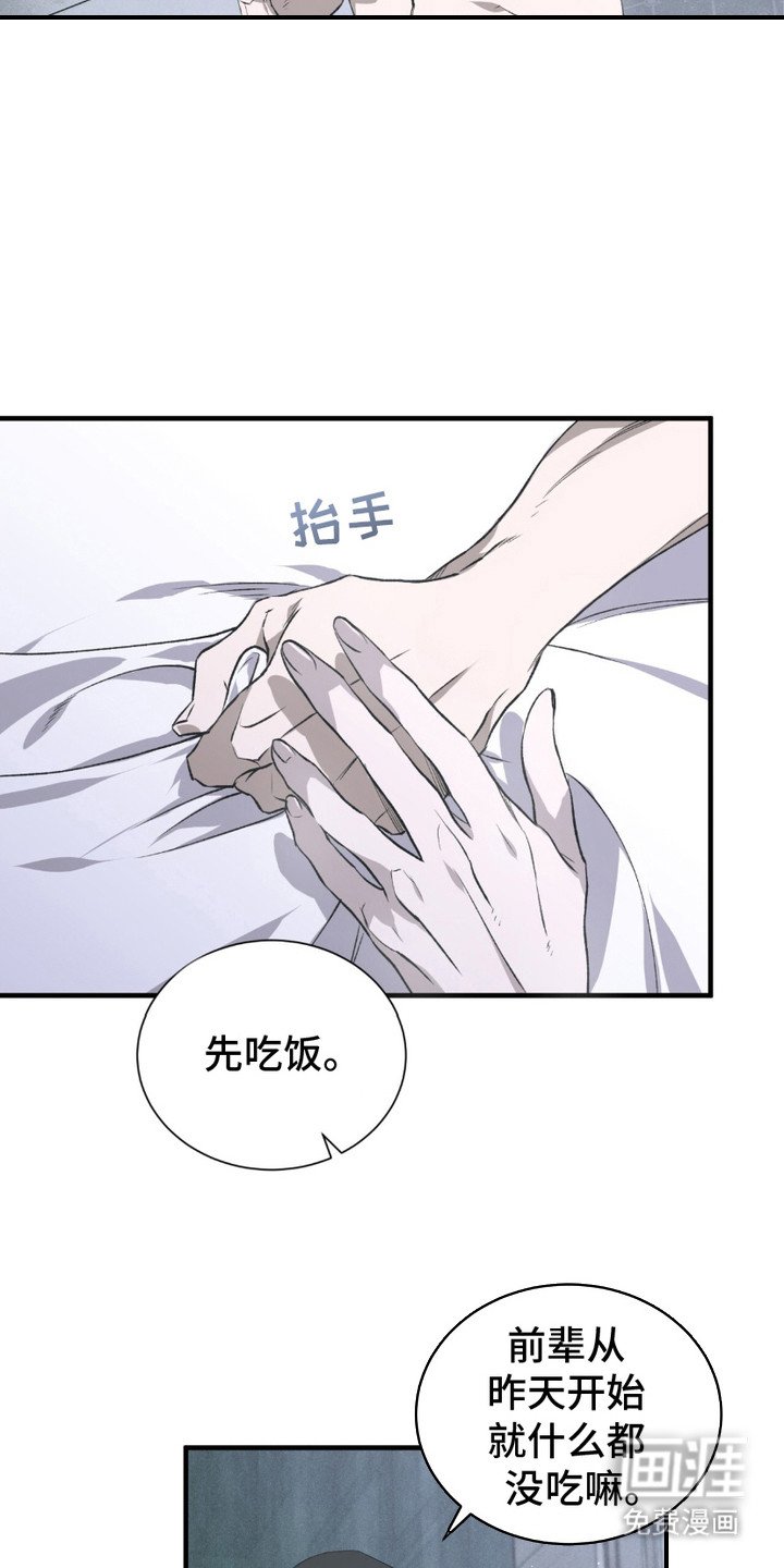 第4章： 到尽头了