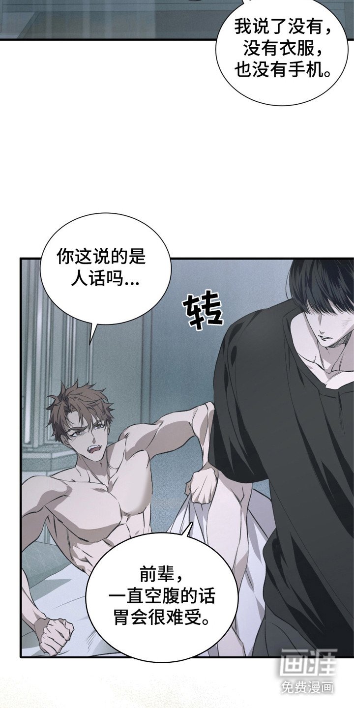 第4章： 到尽头了