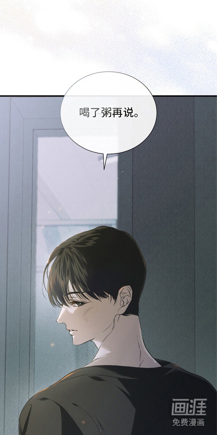第4章： 到尽头了