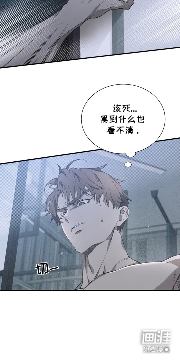 第4章： 到尽头了