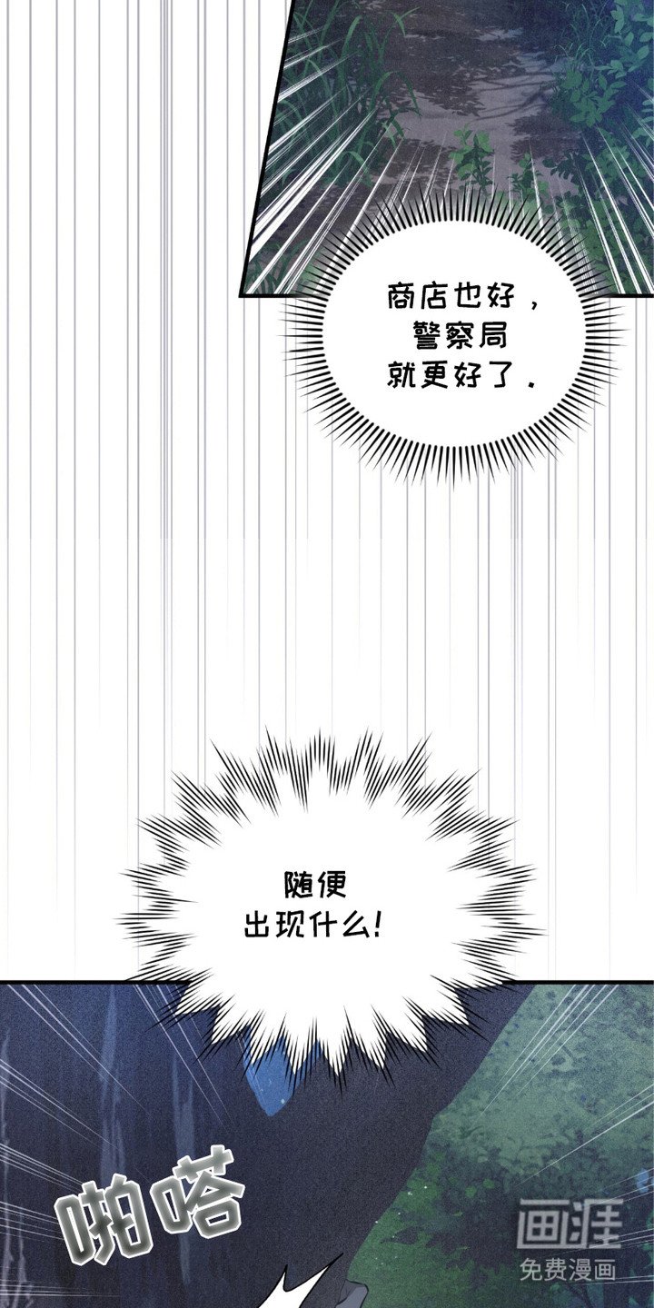 第4章： 到尽头了