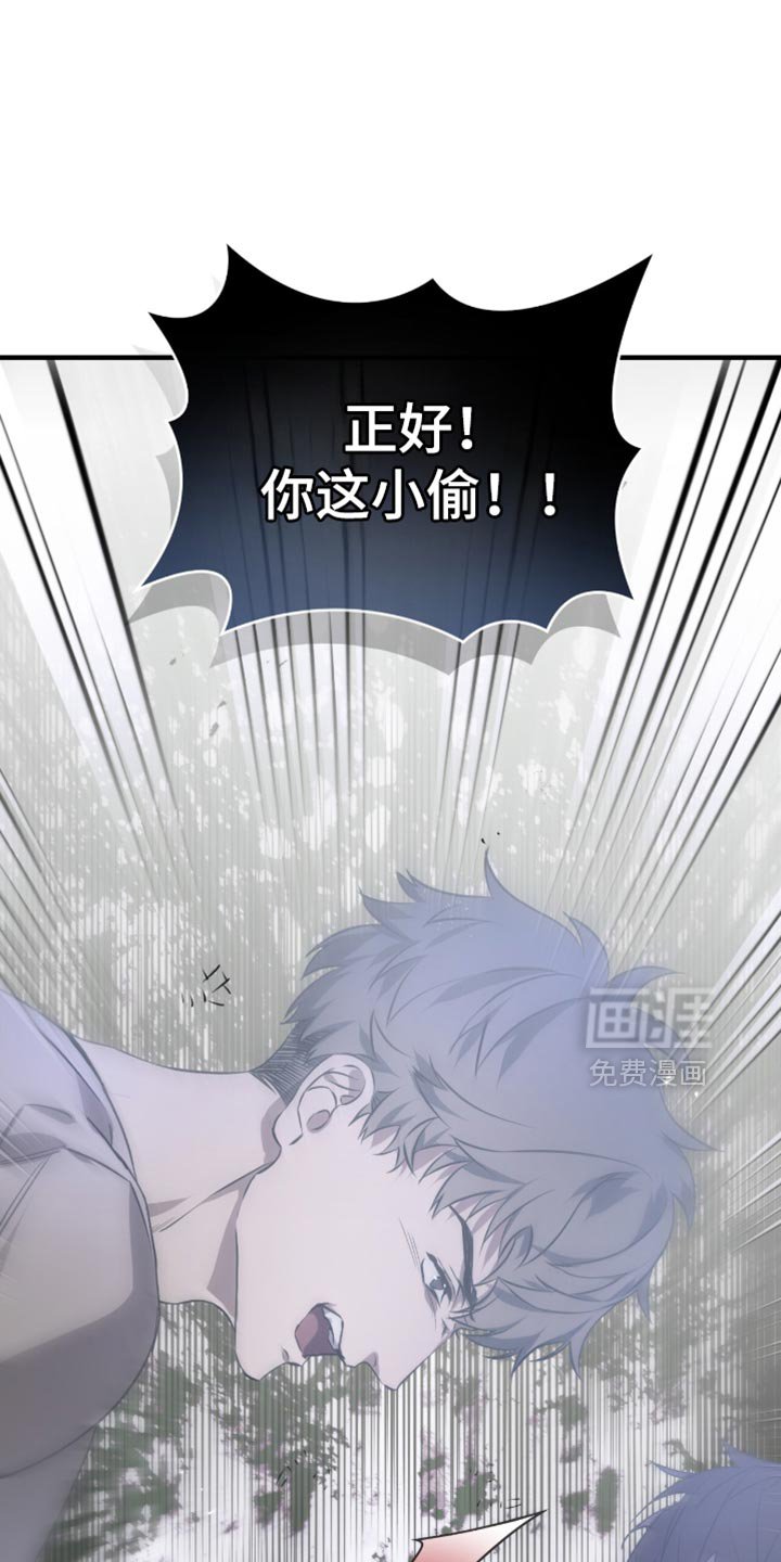 第40章：是不认识的人