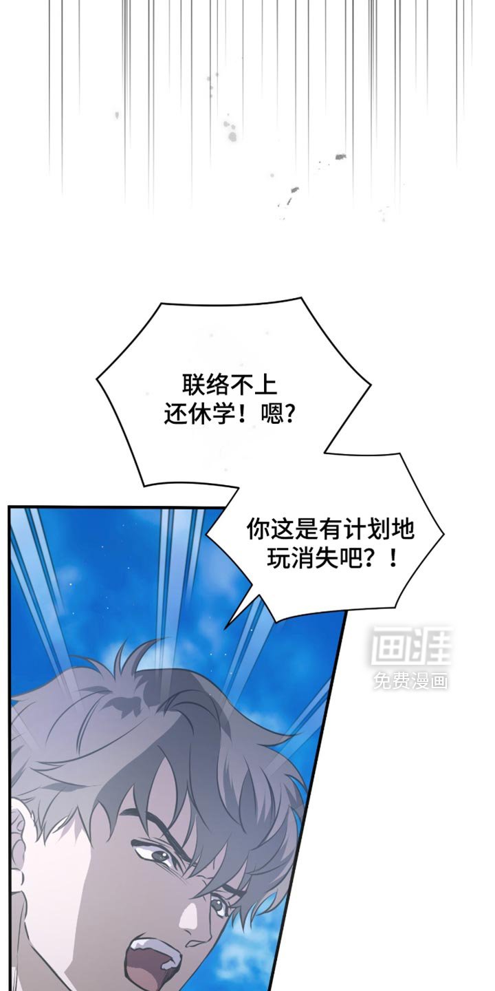 第40章：是不认识的人