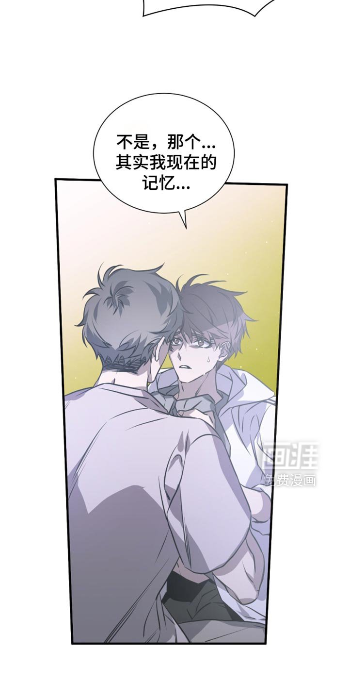 第40章：是不认识的人