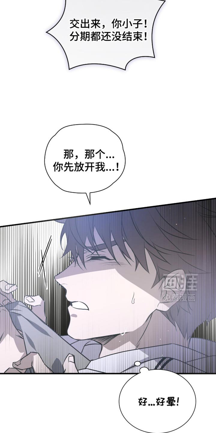 第40章：是不认识的人