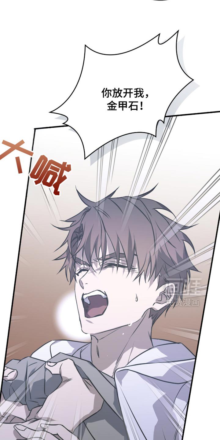 第40章：是不认识的人