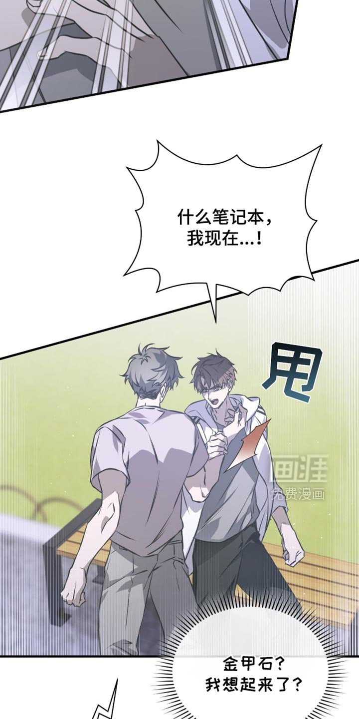 第40章：是不认识的人