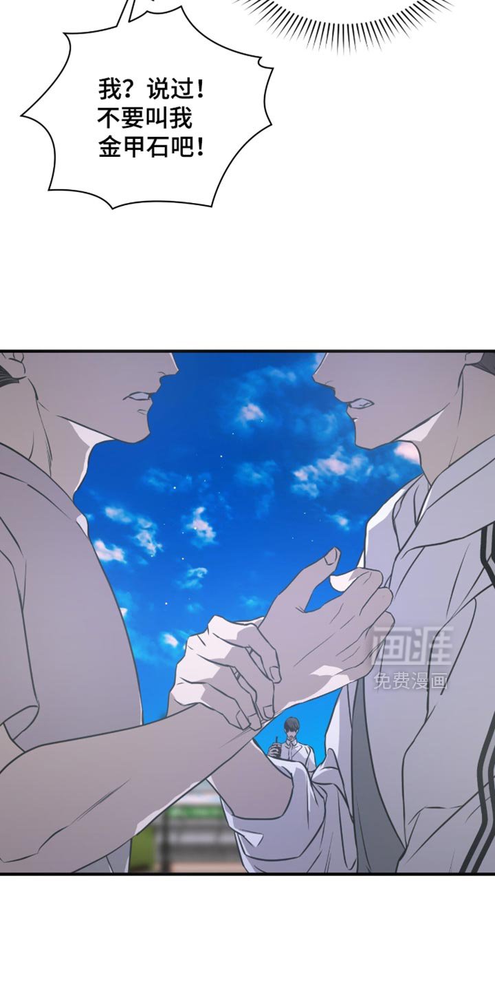 第40章：是不认识的人
