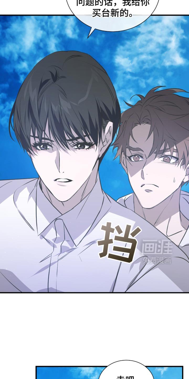 第40章：是不认识的人