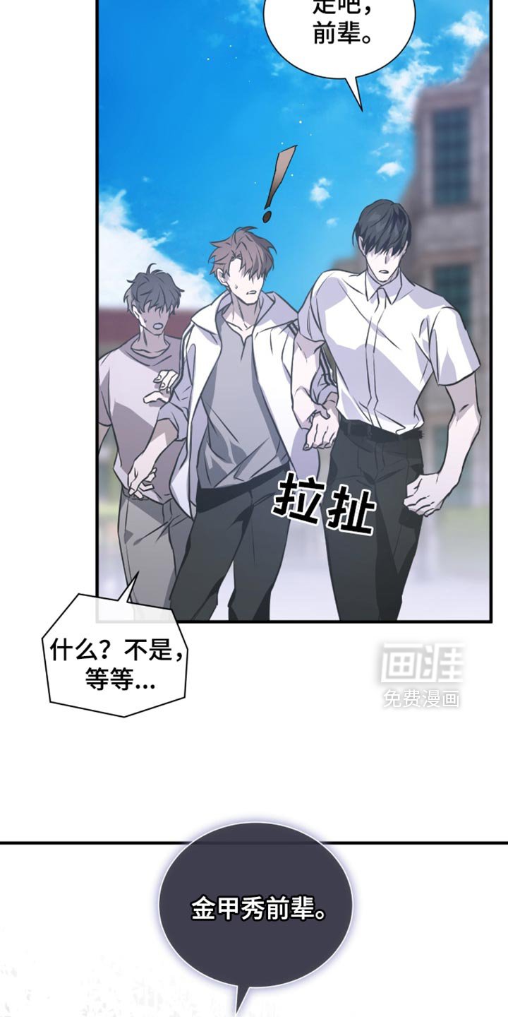 第40章：是不认识的人