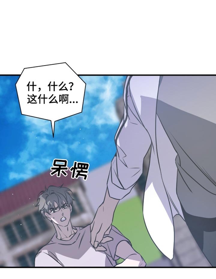 第40章：是不认识的人