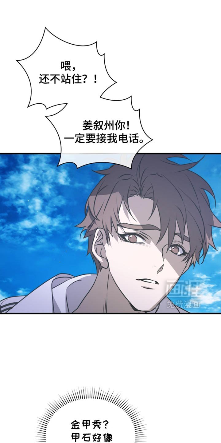 第40章：是不认识的人