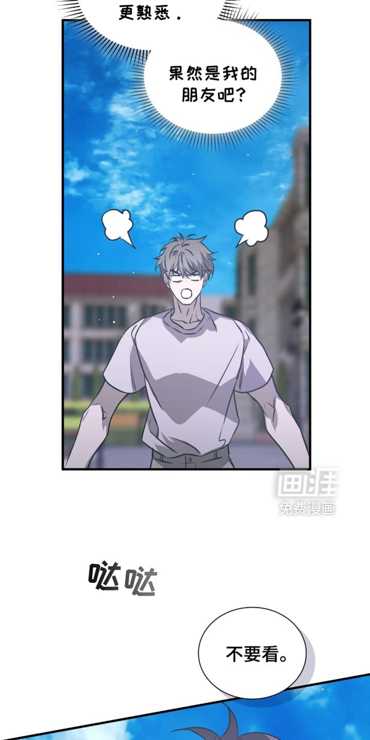 第40章：是不认识的人
