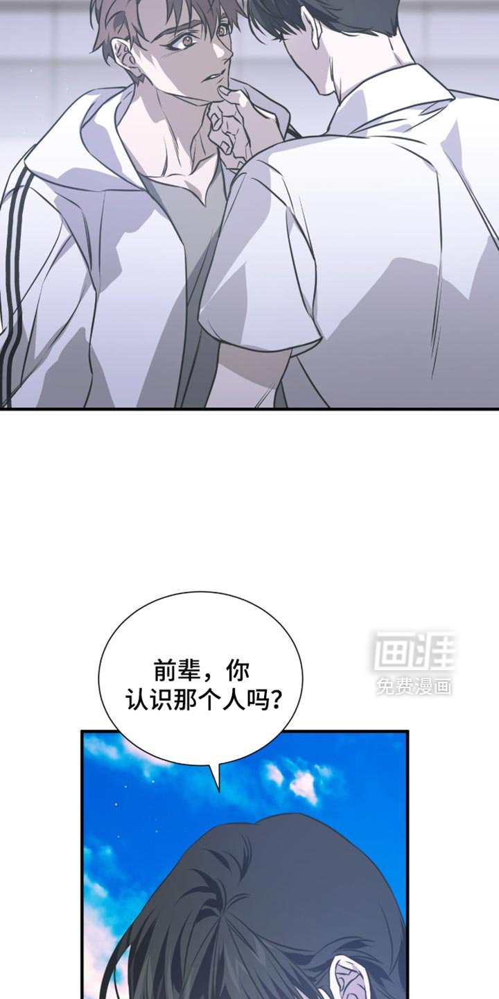 第40章：是不认识的人