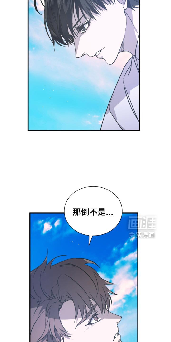 第40章：是不认识的人