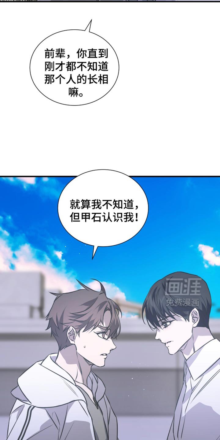 第40章：是不认识的人