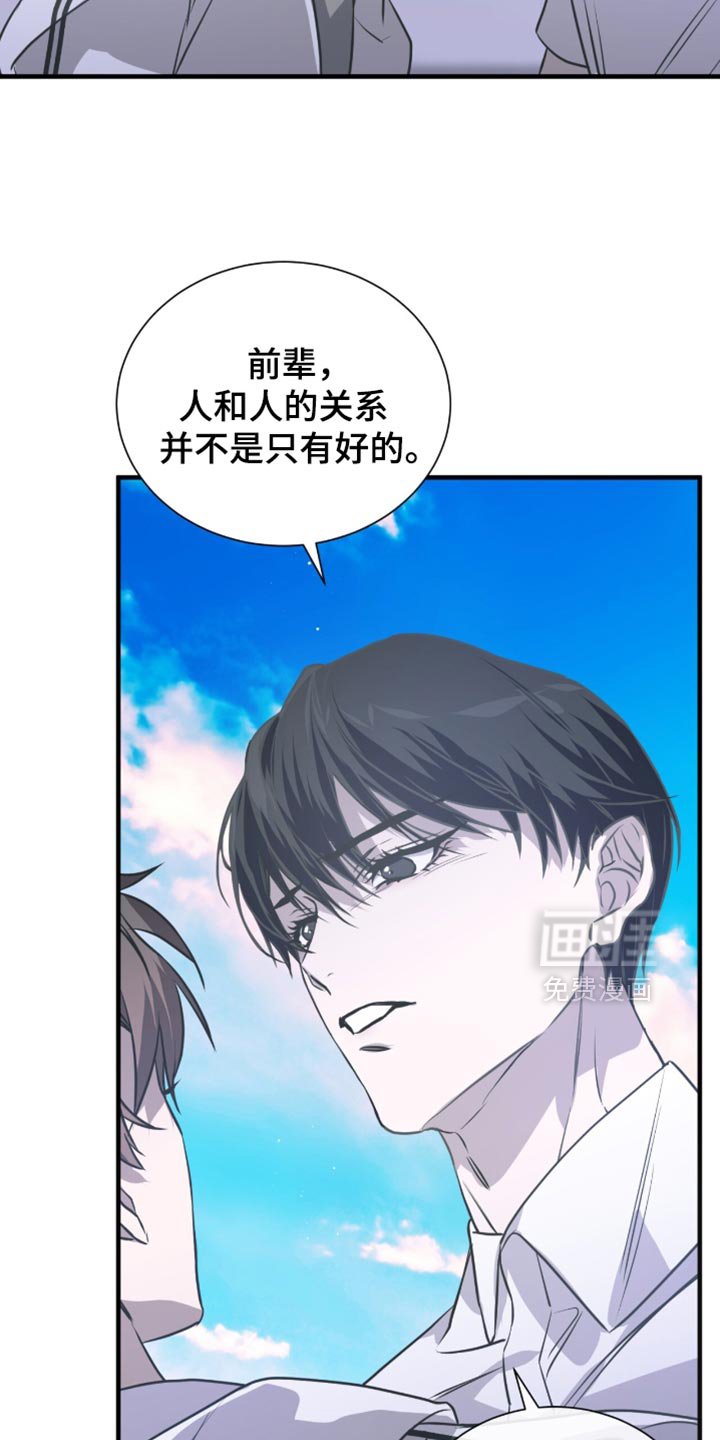 第40章：是不认识的人