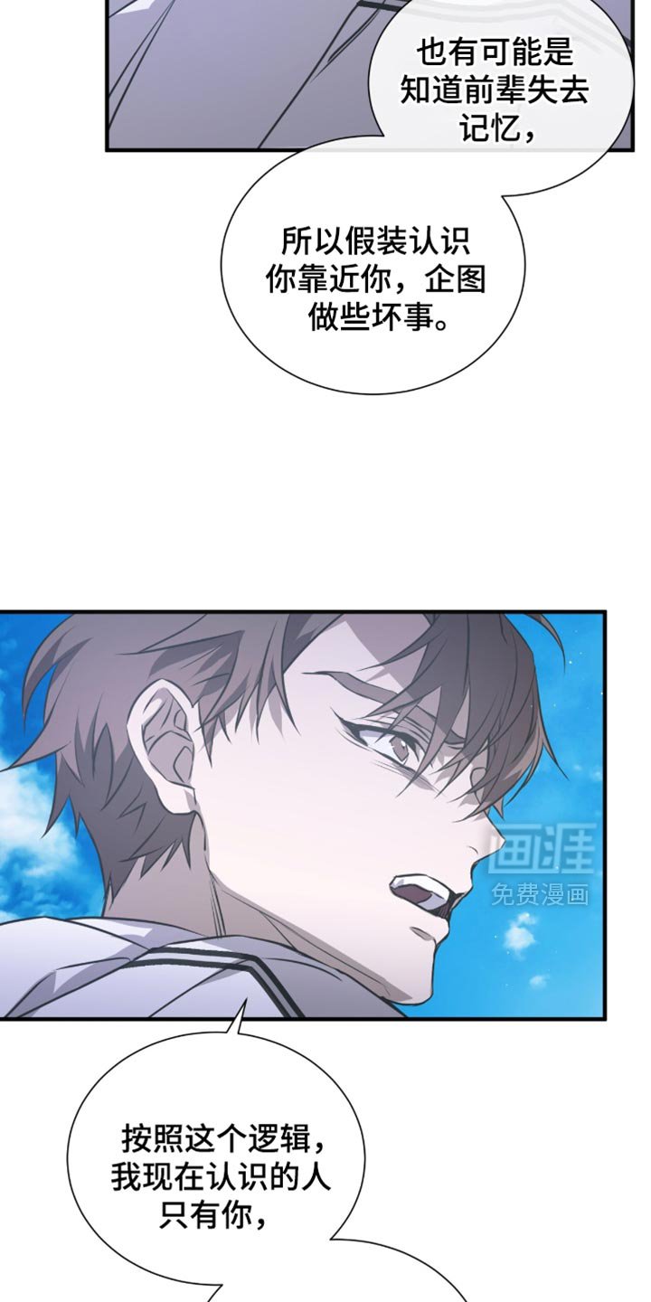 第40章：是不认识的人