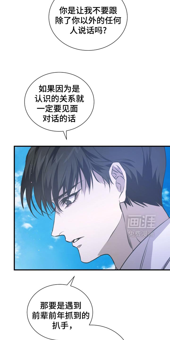 第40章：是不认识的人