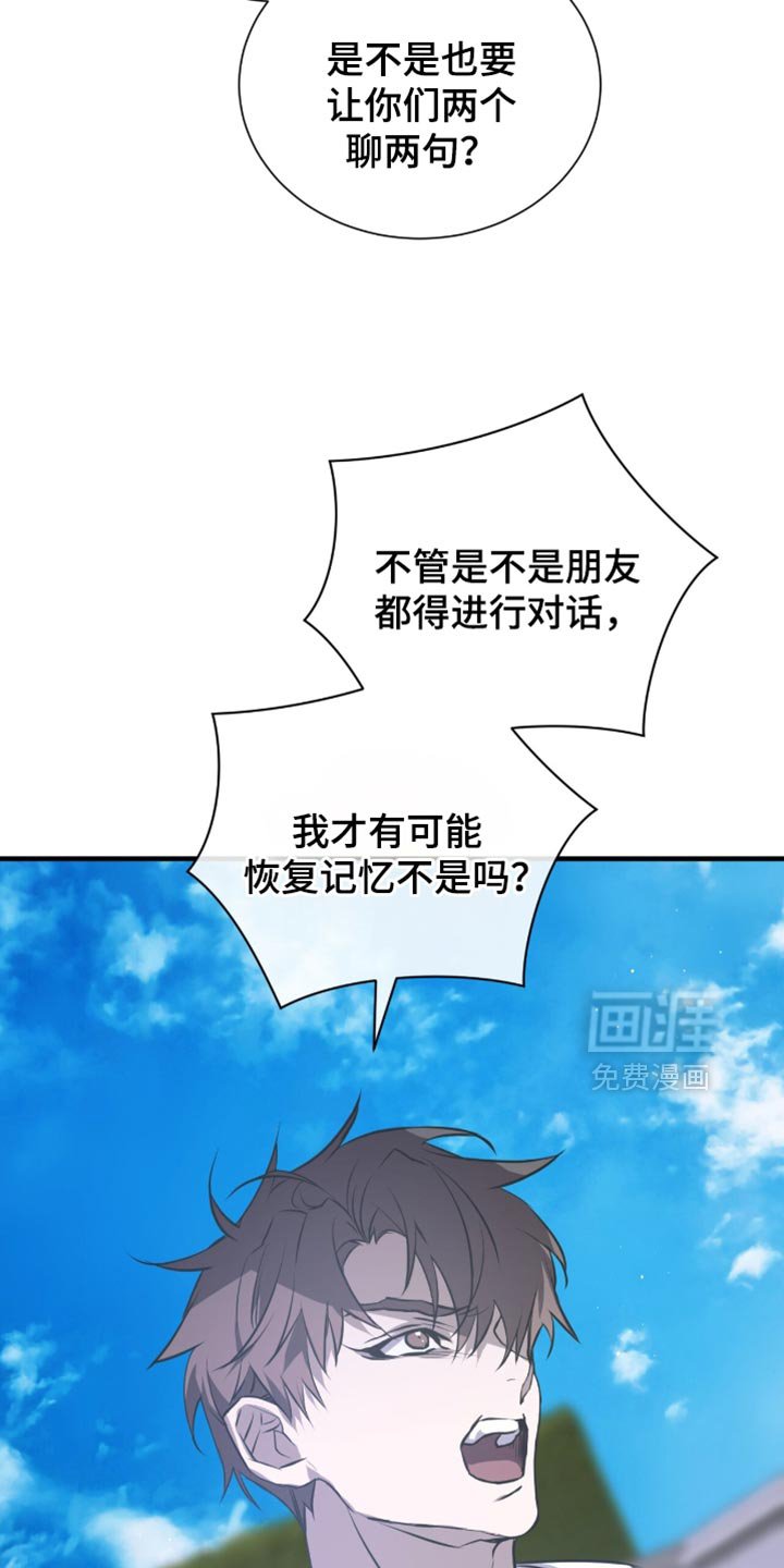 第40章：是不认识的人