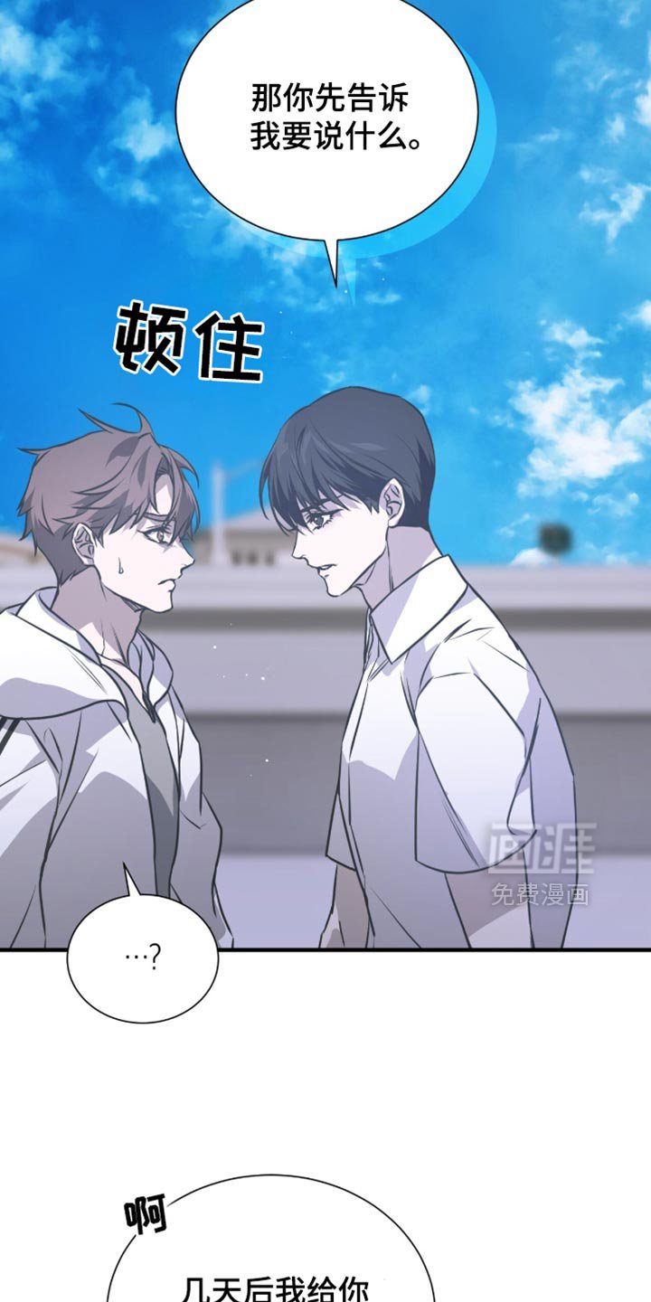 第40章：是不认识的人