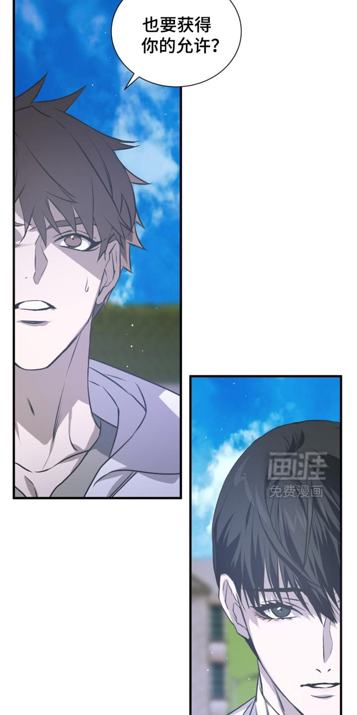 第40章：是不认识的人