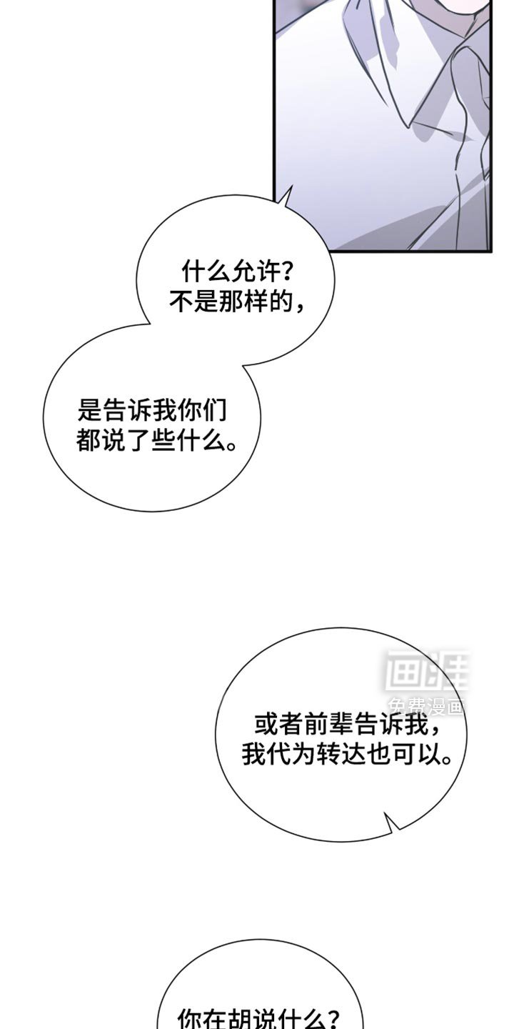 第40章：是不认识的人