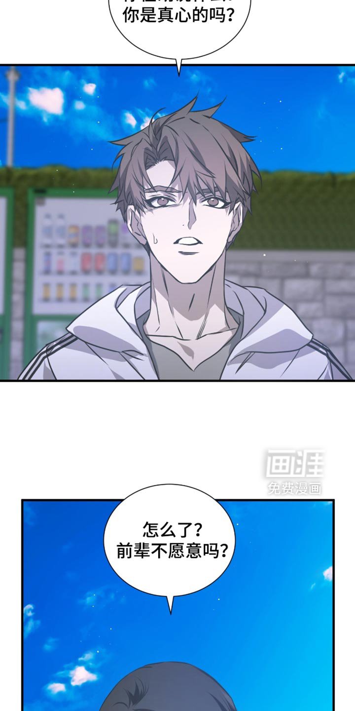 第40章：是不认识的人