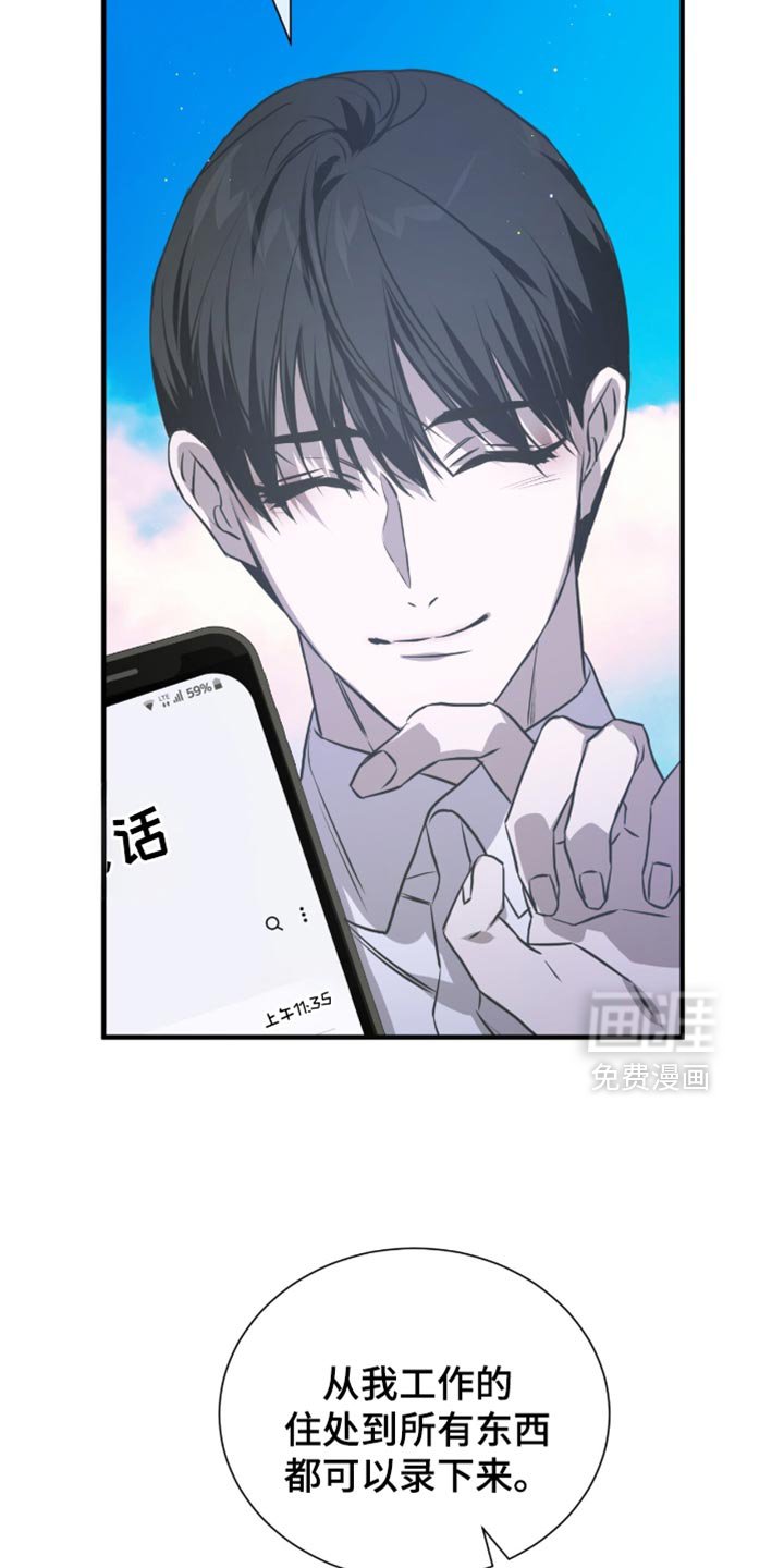 第41章：电话