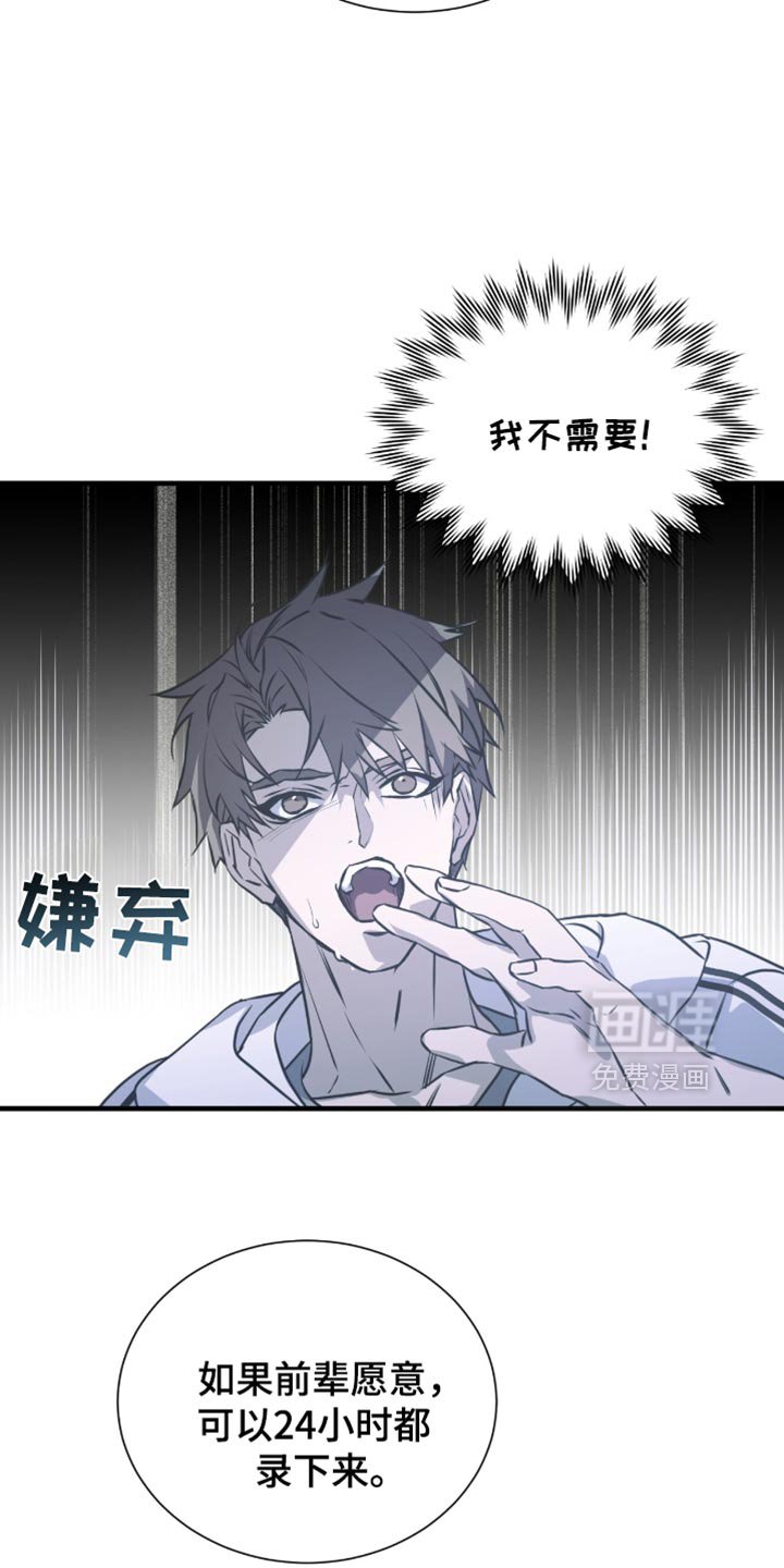 第41章：电话