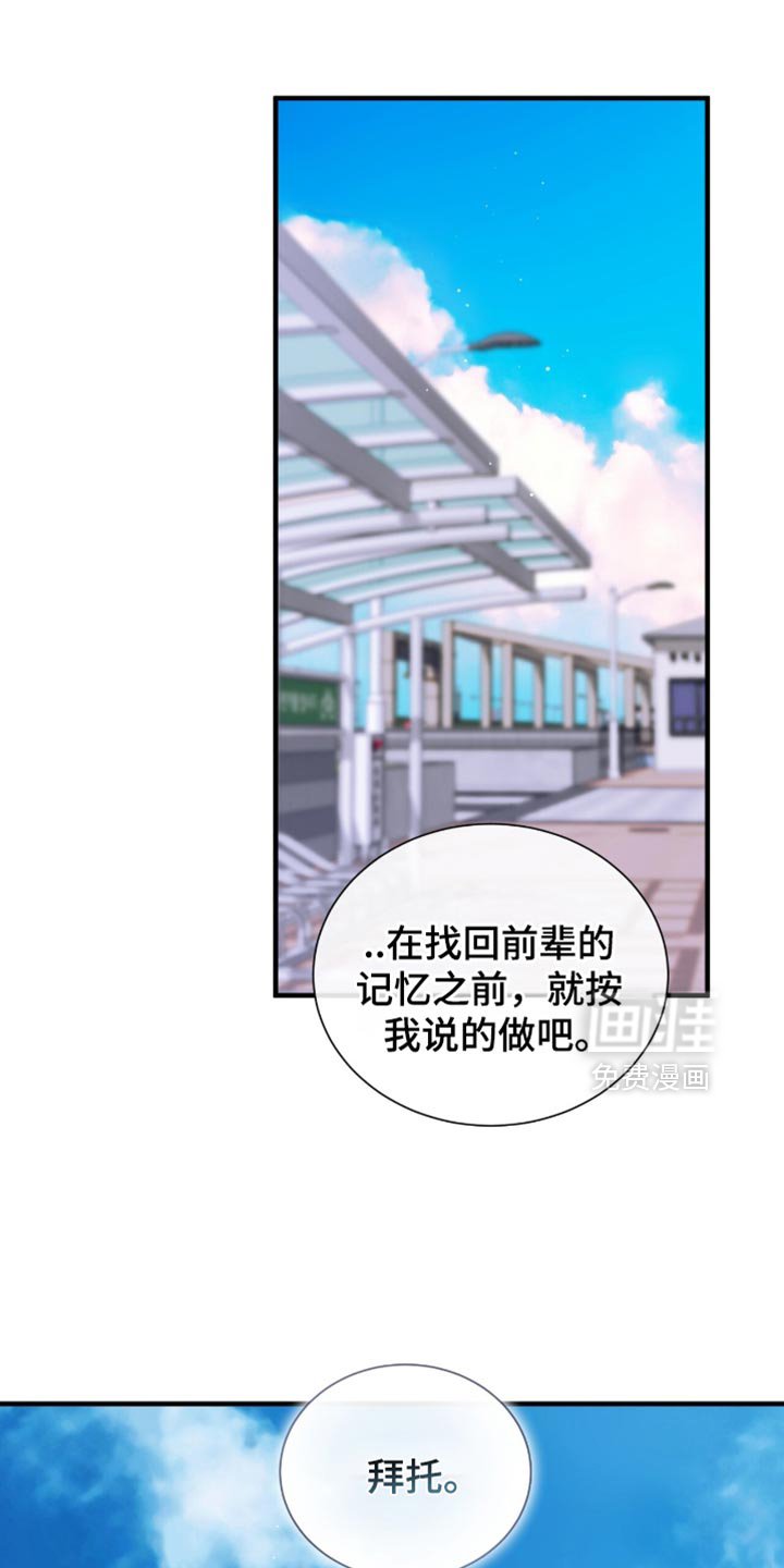 第41章：电话